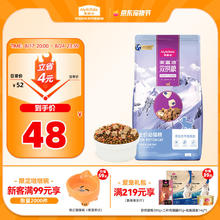 京东PLUS：麦富迪 三文鱼双拼幼猫猫粮 2kg28.83元