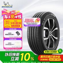 米其林 耐越 ENERGY MILE MI 轿车轮胎 经济耐磨型 225/50R17 98W750.1元