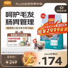 Myfoodie 麦富迪 超肉粒冻干狗粮20斤 成幼犬小型犬专用比熊调理肠胃 10kg券后102.82元