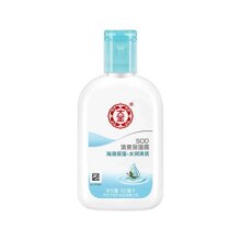 大宝sod蜜清爽保湿露100ml男女士补水乳液面霜滋润官方旗舰店正品9.5元