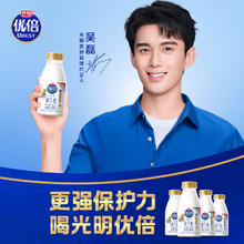 光明 优倍 浓醇 280ml*4瓶 巴氏杀菌鲜牛奶 买一送一7.36元