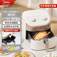 美的 空气炸锅家用可视炸锅 多功能智能双旋控温电炸锅