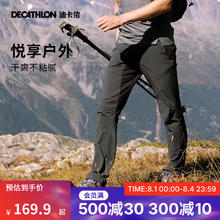迪卡侬 DECATHLON 裤户外速干裤男登山运动轻薄透气大码运动登山裤ODT1 碳灰色 L码 W34 L32169.9元