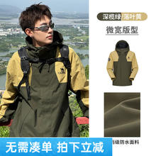 诺米家居 NOME 家居服女纯色套装券后18.9元