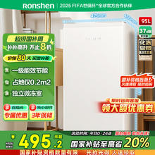 容声 95升单门立式柜冷藏微冷冻家用一级能效出租房办公室省电小型冰箱BC-95D12