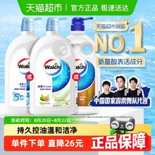 威露士 沐浴露 白茶无花果 1L17.9元