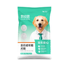 凯锐思 KERES 牛肉成犬狗粮10kg78.35元