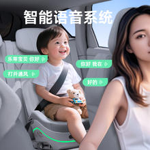 ledibaby 3-12岁 大童安全座椅券后378元