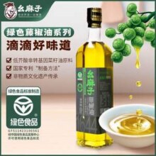 幺麻子 藤椒油 400mL17.8元包邮