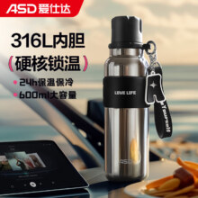 爱仕达 保温杯 600ml 银色星河34元（需领券）