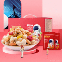 4种坚果+3种果干！洽洽 每日坚果果仁零食大礼包 30包/750g￥39.50