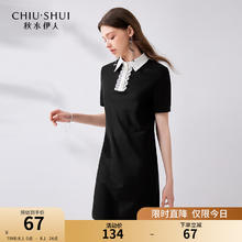 秋水伊人 设计感POLO领连衣裙夏季女装休闲百搭通勤裙子 黑色 M67元