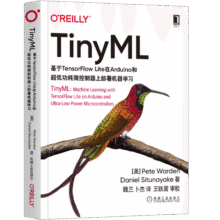 TinyML：基于TensorFlow Lite在Arduino和超低功耗微控制器上部署机器学习 deepseek教程110.3元
