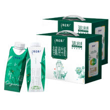 88VIP会员：特仑苏 有机纯牛奶 250mL*10瓶*2提券后66.4元