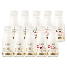 每日鲜语 特醇4.0g蛋白质鲜牛奶+原生高品质鲜牛奶 250mL*10瓶