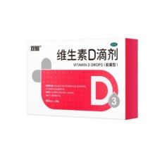 双鲸 维生素D3滴剂24粒*3件+赠同款12粒*6盒