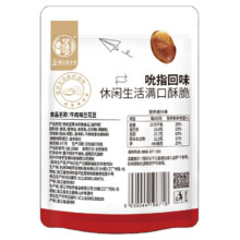 华味亨 牛肉味兰花豆500g × 2件14.8元（需领券，合7.4元/件）