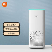 小米 Xiaomi AI音箱 二代 智能音箱 白色