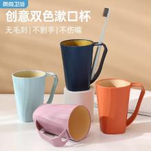 尚贺 HE SHANG 贺尚 情侣款双色带手柄牙刷杯 漱口杯1.93元