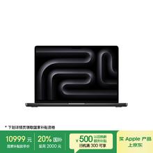 苹果 Apple MacBook Pro 2024款 M4版 14英寸 轻薄本 深空黑色10784.01元