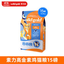 京东PLUS：素力高 鸡肉蛋粉全阶段猫粮 6.8kg289元