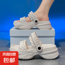 踩屎感凉鞋女款夏季2025新款外穿 白色