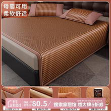 席师傅 藤席 150cm*195cm 生态双面席80.5元