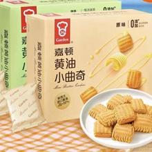 皇家小虎 脆皮烤肠原味500g（任选5件）