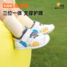 今日必买：Ginoble 基诺浦 儿童学步鞋168.98元（需买2件，双重优惠）