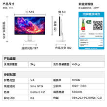 国家补贴、PLUS会员：雷鸟 F5 23.8英寸100Hz高刷 HDR400 MiniLED显示器券后341.2元