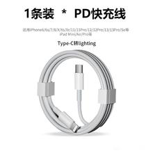 HXJN 适用苹果16充电线iphone14数据线pd20w快充 1m 1条装券后3.6元