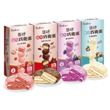 再降价、88VIP：唇动 巧克力派 744g（共32枚）4种口味混合装蛋糕9.9元（淘金币界面下单，返5元猫超卡后）+3.18元淘金币