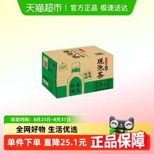 88VIP会员：伊刻活泉 inikin 现泡茶抹春绿茶无糖茶饮料455ml*15瓶26.9元