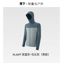 蕉下 男士透气凉感防晒衣常规防晒服户外UPF100+
