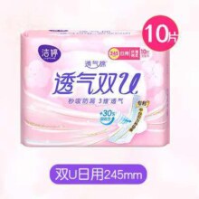 洁婷 自由组合卫生巾11款*7件任选3.71元/件（需买7件，共26元）