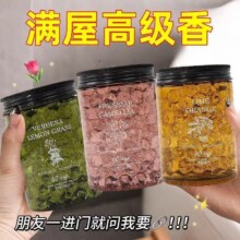 厕所卫生间香氛香薰除臭神器去异味高级留香珠室内持久空气清新剂 柠檬马鞭草1瓶装1元