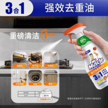 去重油！Mr.Muscle 威猛先生 3合1厨卫多效清洁剂 500g*3瓶￥15.36 1.6折