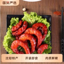 阿雷食品 黑鸭味/香辣味/酱卤味烤脖 多口味 40g*8根
