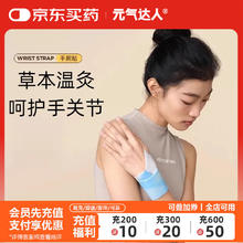 SANLI 三利 7A抗菌新疆长绒棉毛巾 34*72cm 2条装￥10.06