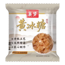 【云南黄冰糖】黄冰糖老冰糖土冰糖甘蔗多晶冰糖家用煲汤泡水 优质黄冰糖50克*1袋3元 (月销1w+)