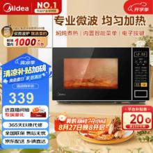 美的 M1-L213C 微波炉 21L 黑色券后270.3元