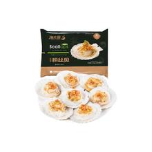 海大厨 蒜蓉粉丝贝 6只 200g8.47元（需买7件）