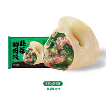 袁记味享 韭菜鲜肉饺330g*1
