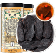 克啦啦公和堂黄精500g(250g*2)九蒸九晒熟中药材干即食泡茶泡酒男人滋补