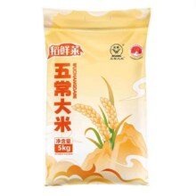 天降礼金：稻鲜莱 五常大米新米 5斤9.23元（需领券）