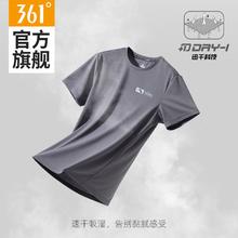 361° 夏季透气速干衣t恤男冰丝休闲跑步运动服