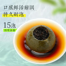 Tiger Mark 虎标茶 香港虎标新会小青柑普洱茶熟茶生晒陈皮柑普茶叶150g罐装38.56元