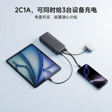 酷态科 充电宝 自带线 CP24电能块 20000毫安 40W92.65元