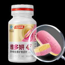 汤臣倍健 女性复合维生素 180片129.6元 限时5折