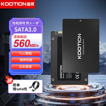 KOOTION X12 SATA 固态硬盘 256GB（SATA3.0）